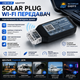 Wi-Fi-модуль PowMr RS232 для дистанційного контролю сонячних інверторів через SmartESS (LUX2140) - зображення 2