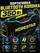 Портативная Bluetooth колонка Hopestar для вечеринок с мощностью 350 Вт IPX6 и батареей 30000 mAh до 24 часов - изображение 1