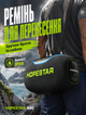 Портативная Bluetooth колонка Hopestar для вечеринок с мощностью 350 Вт IPX6 и батареей 30000 mAh до 24 часов - изображение 2