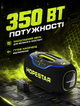 Портативная Bluetooth колонка Hopestar для вечеринок с мощностью 350 Вт IPX6 и батареей 30000 mAh до 24 часов - изображение 7