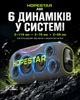 Портативная Bluetooth колонка Hopestar для вечеринок с мощностью 350 Вт IPX6 и батареей 30000 mAh до 24 часов - изображение 8