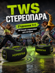Портативная Bluetooth колонка Hopestar для вечеринок с мощностью 350 Вт IPX6 и батареей 30000 mAh до 24 часов - изображение 10