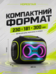 Портативная Bluetooth колонка Hopestar для вечеринок с RGB подсветкой 80 Вт 12500 мАг IPX5 - изображение 9