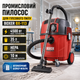 Промышленный пылесос BOXER BX-113 для гипсовой пыли 35 л строительный 4500 Вт профессиональный с HEPA фильтром автоматическим шейкером розеткой электроинструмента 2000 Вт хозяйственный для уборки мастерской ремонта - изображение 1