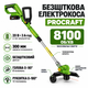 Электрокоса Procraft PTA-26 BL аккумуляторный бесщеточный триммер 20 В 3 А·час 8100 об мин 300 мм телескопическая мотокоса с колесами регулировкой головы для травы газона бордюров леской ножами - изображение 1