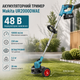 Аккумуляторный триммер Makita UR2000DWAE 48V бесщеточный с колесами беспроводная электрокоса садовая косилка для травы сорняков кустарников 10000 об мин 230 мм 2 батареи - изображение 1