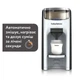 Машинка для приготування дитячої суміші Baby Brezza Formula Pro Advanced - зображення 5