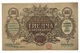 Колекційна банкнота "1000 карбованців" 1918 рік - изображение 2