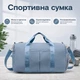 Спортивная сумка Lesko 1890 Smoke Blue для активного отдыха и занятий спортом с отделом для обуви - изображение 1