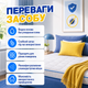 Спрей для внутреннего использования от клопов Bed Bug Killer Spray Спрей для обработки комнаты от клопов 200 мл - изображение 3