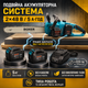 Аккумуляторная пила BOXER BX-3316 48 В 5 А·ч цепная беспроводная 40 см электропила 16 дюймов с 2 батареями бесщеточная 15 м/с для дерева веток дров сада автоматическая смазка натяжение - изображение 3