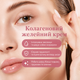 Набір Medicube AGE-R Booster Pro Black + Collagen Jelly Cream 50 мл - зображення 7