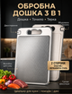 Кухонная разделочная доска двухсторонняя из нержавеющей пищевой стали SUS 304 антибактериальная прочная для нарезки мяса рыбы овощей фруктов хлеба со встроенной точилкой для ножей желобком для сока противоскользящими вставками размер 36*25 см - изображение 1