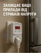 Реле напряжения для защиты приборов Volta (HS Electro) УКН-10р до 2200Вт - изображение 2