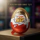 Набір Шоколадні яйця Kinder Joy Funko One Piece 20 г х 12 шт — Колекційний подарунковий набір з іграшкою - зображення 6