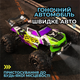 Радиоуправляемая машинка SG116 PRO 1:16 4WD Monster Truck, RC внедорожник для дрифта до 40 км/ч, машинка на пульте управления, аккумулятор USB + батарейки в пульт - изображение 6