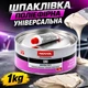 Шпаклевка полиэфирная универсальная NOVOL UNI 1 кг - изображение 1