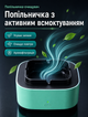 Пепельница бездымная электрическая Star S461 функция очистки воздуха от табачного дыма Зеленый - изображение 1