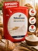 Мука пшеничная Molino Cosma Tipo 0 5 кг итальянская универсальная Farina di Grano Tenero белок 11% для кулича пиццы панеттоне хлеба фокачи и выпечки HoReCa - изображение 1
