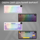 Клавиатура беспроводная Ajazz AK820 V2 White Peach Switch Wireless/Bluetooth/USB Black/Gray (AK820-V2-WP-S-BG) - изображение 16