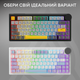 Клавиатура беспроводная Ajazz AK820 V2 Coconut Flake Switch Wireless/Bluetooth/USB Black/Gray/Yellow (AK820-V2-CF-BGY) - изображение 16
