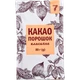 Какао "7" класичне 80 г - изображение 1
