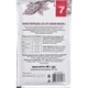 Какао "7" Темне 80 г - изображение 2