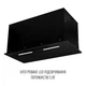 Вытяжка perfelli nuova 6pwrbm nero - изображение 7