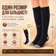 Акумуляторні шкарпетки р. 37-46 з підігрівом Baesan FullHeat 170N, 90% стопи, 4 режими до 65°C, 5000 мАг, чорний - зображення 6
