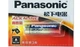 Батарейка литиевая 1шт Panasonic 27A 12V LRV27A (A27) 12 Вольт Alkaline Алкалиновая для пульта MN27 - изображение 4