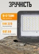 Автономний LED прожектор 200 Вт 240 діодів із сонячною панеллю металевий корпус кемпінговий ліхтар для риболовлі туризму природи датчик руху пульт вологозахист - зображення 3