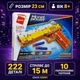 Конструктор-пистолет Qman Desert Eagle со стрельбой, 222 детали, 10 поролоновых патронов, 52001 - изображение 3