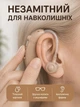 Слуховий апарат New Style 350(S) цифровий акумуляторний завушний, підсилювач слуху для літніх людей з шумозаглушенням, 4 програмами, регулюванням гучності та Type-C 381689391 - зображення 5