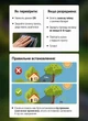 Гирлянда уличная на солнечной батарее 7 метров для улицы, сада, огорода, для блекаутов влагостойкая - изображение 7
