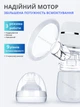 Електричний молоковідсмоктувач Breast Pump Q2 акумуляторний портативний, 3 режими 9 рівнів, з масажем, 180 мл 526161069 - зображення 8