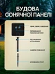 Уличная гирлянда шарики 6.5 м 30 LED на солнечной батарее, тёплый белый свет, IP65, уличная садовая для беседки, террасы и забора - изображение 6