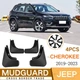 Комплект полиуретановых брызговиков для Jeep Cherokee KL 2019+ - изображение 1