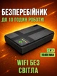 Бесперебойник (мини ИБП / UPS) для Wi-Fi роутера и модема 10400 mAh 5V/9V/12V до 10 часов автономной работы LOW - изображение 1
