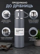 Подарунковий набір термоса із 3 чашками для дому та походів Vacuum Flask SET вакуумний термос із нержавіючої сталі 0.5 л та 3 чашки по 150 мл Матово Сірий - зображення 3