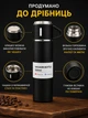 Подарунковий набір термоса із 3 чашками для дому та походів Vacuum Flask SET вакуумний термос із нержавіючої сталі 0.5 л та 3 чашки по 150 мл Матово Чорний - зображення 2