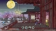 Игра Nintendo Switch GetsuFumaDen Undying Moon Classic Edition Limited Run Английская Версия Б/У - изображение 5