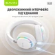 Навушники Bavin BH-53 Hi-Res RGB LIGHT Black (HB-BH-53 BK) - зображення 7