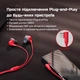 Навушники HyperX Cloud Earbuds III S Wired Black (BN7S1AA) - зображення 5