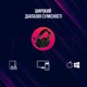 Наушники Lorgar Kaya 360 Gaming 7.1 USB Black (LRG-GHS360) - изображение 13