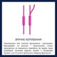 Наушники Philips TAE1105 Pink (TAE1105PK/00) - изображение 2