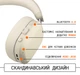 Навушники Mondo ANC Over-Ear Greige (M1023) - зображення 4