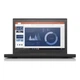 Ноутбук Lenovo ThinkPad X260 FHD LTE NoWeb (i7-6600U/16/240SSD/2 battery) - Class B Б/В - зображення 1