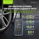 Пускозарядное устройство аккумуляторное с автокомпрессором 2 в 1 BAVIN PC1160S с повербанком и LED-фонарем Gray - изображение 8