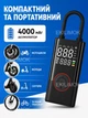 Беспроводной портативный воздушный компрессор 4000 мАч, автомобильный аккумуляторный насос c LCD-дисплеем, функцией PowerBank, фонариком для накачивания шин авто, мотоцикла, велосипеда, самоката, лодки, бассейна, матраса и мячей - изображение 6