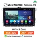 Сенсорная Автомагнитола Android 9 дюймів 2 Din для VW Seat Skoda Passat Golf Polo 4/32Gb - изображение 1